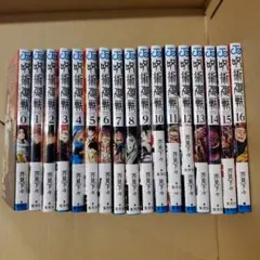 Item thumbnail for item d974402c-f27d-4376-a37d-235b276ab8e3