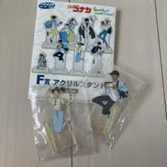 名探偵コナン1番くじF賞アクリルスタンド