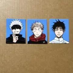 最強ジャンプ 付録 証明写真 ステッカー 呪術廻戦 五条悟 乙骨憂太 虎杖悠仁