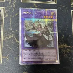 遊戯王 三戦の号 25th - メルカリ