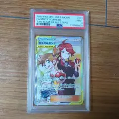 Item thumbnail for item 300c4e49-d9e3-400e-b3e2-11106e61af5f