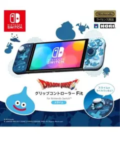 ホリ ドラゴンクエスト グリップコントローラー　スライム
