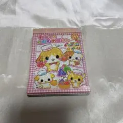 平成レトロ わんこのくだもの屋さん メモ帳 当時物