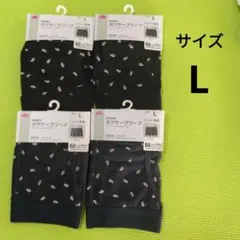トップバリュ　 ボクサーブリーフ 4点セット Lサイズ 　クロ　コイアオ