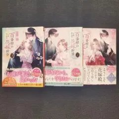 Mrs.S.S.K様 リクエスト 2点 まとめ商品