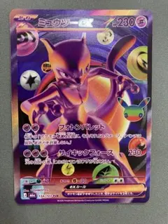 ミュウツーex FUR MEGA 拡張パック 30th celebration