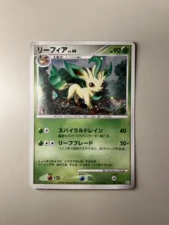 リーフィア LV.40 002/012 ポケモンカード