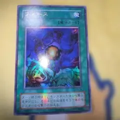 遊戯王】2期 フォース G4-08 ウルトラレア - メルカリ