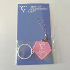 【FC限定品】SEVENTEEN ファンクラブ限定 キーホルダー