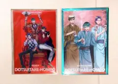 ヒプノシスマイク ヒプムビ特典 どついたれ本舗 カード