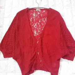【美品】アクシーズファム 背中レース ドルマンカーデ ボレロ 赤