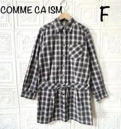 b204【コムサイズム 】シャツチュニック シャツワンピ チェック ロールアップ