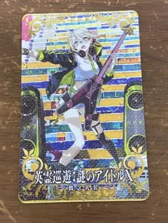 2026年最新】fateアーケード フェイタルの人気アイテム - メルカリ