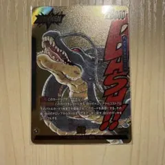 ドラゴンボール フュージョンワールド 神龍 リーダーカード - メルカリ