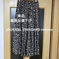 美品JOURNAL STANDARD relume 花柄フレアスカートサイズF