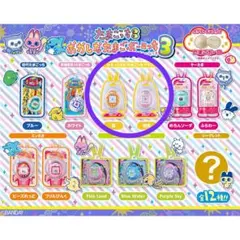 おかしなたまごボーロっち3 たまごっちプラス 2点セット