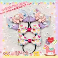 ☺︎ ス1133 ☺︎ ベビー＆キッズハンドメイドヘアゴムリボン
