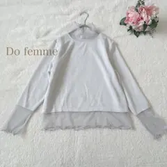 シアードッキングトップス メロウ ハイネック 長袖 カットソー ラメ入り M