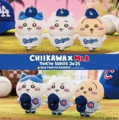 6点セット ちいかわ MLB TOKYO SERIES マスコット