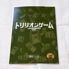 2025年最新】エキストラ参加記念品の人気アイテム - メルカリ