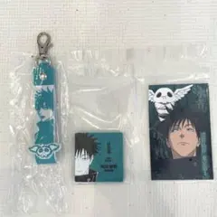 呪術廻戦　一番くじL賞　M賞　伏黒恵 セット