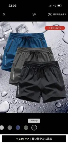 3枚セット 洗濯したのみ着てません