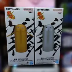 은혼 SOFVIMATES 저스타웨이 피겨 2종 세트