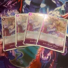 ワンピースカード　プリン　OP12-071 4枚