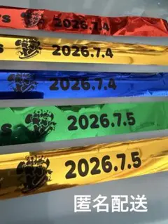 2026年最新】銀テープ top4の人気アイテム - メルカリ