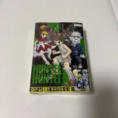 ハンターハンター 旧 アニメ グリードアイランドOVA DVD 3巻 - メルカリ