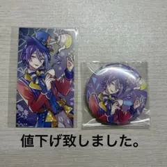 プロセカ ワンダショ 神代類 缶バ トレカ セット3rd シングル