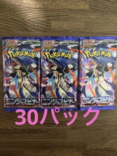 2026年最新】サーチ済みパックの人気アイテム - メルカリ