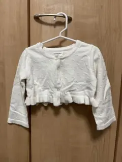 ホワイトフリルカーディガン 100サイズ