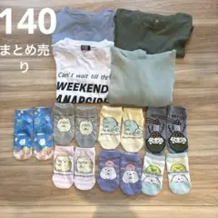 子供服 まとめ売り【140】UNIQLO、ANAP GIRL