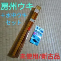 新品】銀魂 洞爺湖木刀型耳かき 2006年ジャンプフェスタ 空知英秋