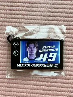 モンテディオ山形　49番　坂本稀吏也選手　ビジョンキーホルダー