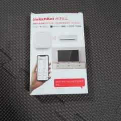 remy様専用 SwitchBot ハブミニ