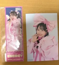 シ*️様 松本かれん FRUITS ZIPPER ENERGY すきくじ - メルカリ