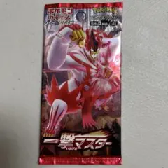 2026年最新】一撃マスター box 未開封の人気アイテム - メルカリ