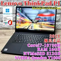 優良美品》プレミアムモバイルワークステーション！ThinkPad P1 - メルカリ
