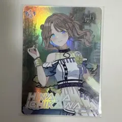市川雛菜 カードフォリオのサムネイル