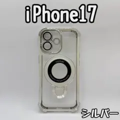 iPhone17 ケース シルバー クリア レンズ保護 マグセーフ 耐衝撃100
