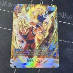 フュージョンワールド 孫悟空/ベジータ SRパラレル FB09-082 - メルカリ