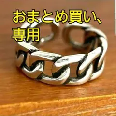 Touku様 リクエスト 3点 まとめ商品