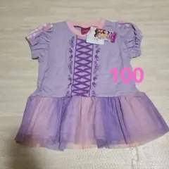 バースデイ　ラプンツェル　半袖Tシャツ　プリンセスデザイン 100cm