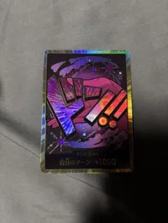 2026年最新】レイジュドンカードパラレルの人気アイテム - メルカリ