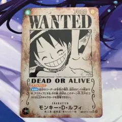 モンキー・D・ルフィ　手配書　sp OP13-118 受け継がれる意思