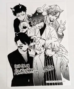 2025年最新】桃源暗鬼 8巻 特典の人気アイテム - メルカリ