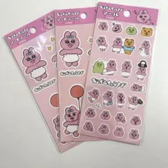 おぱんちゅうさぎ セリア ステッカー 3枚セット
