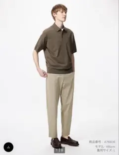 ユニクロ　エアリズムウルトラアクティブストレッチテーパードパンツ　ベージュ